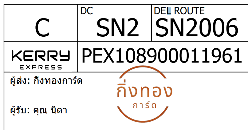 [Kerry] Ѵ 