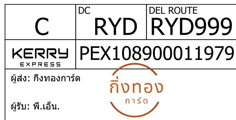 [Kerry] Ѵ 