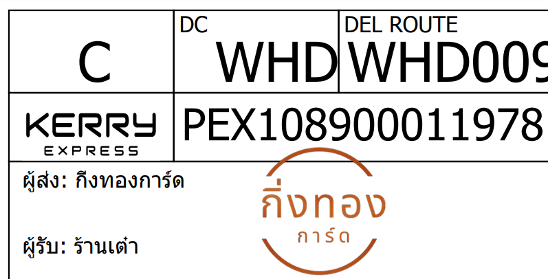 [Kerry] Ѵ 