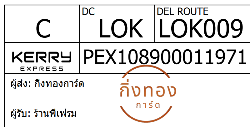 [Kerry] Ѵ 