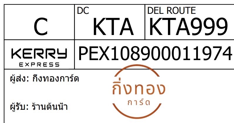 [Kerry] Ѵ 