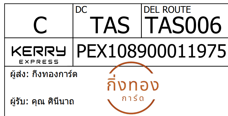 [Kerry] Ѵ  