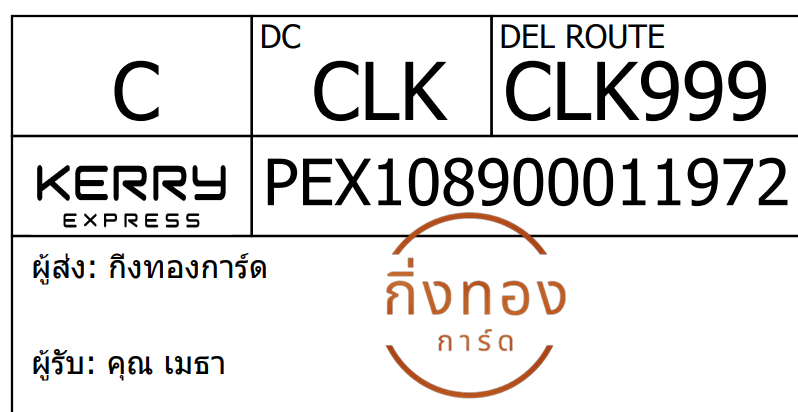 [Kerry] Ѵ 
