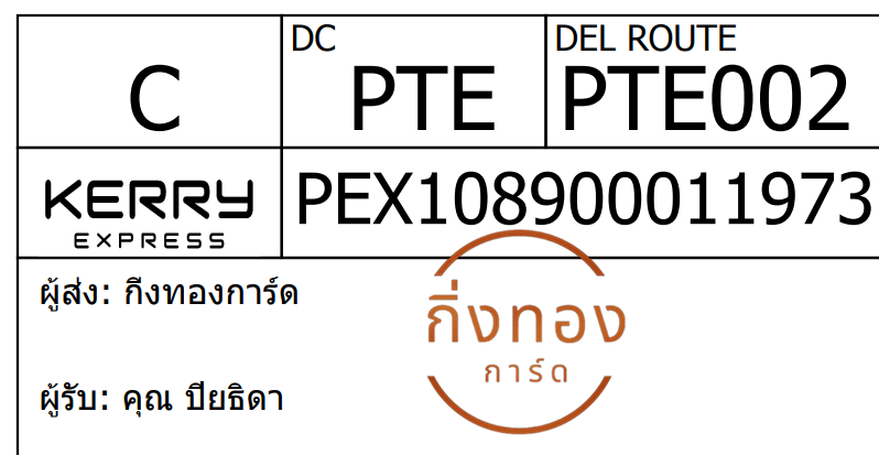 [Kerry] Ѵ 