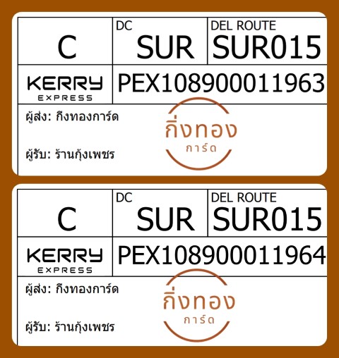 [Kerry] Ѵ 