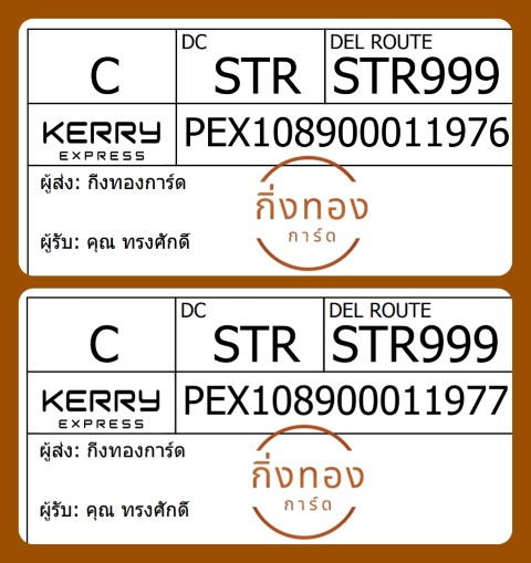 [Kerry] Ѵ 