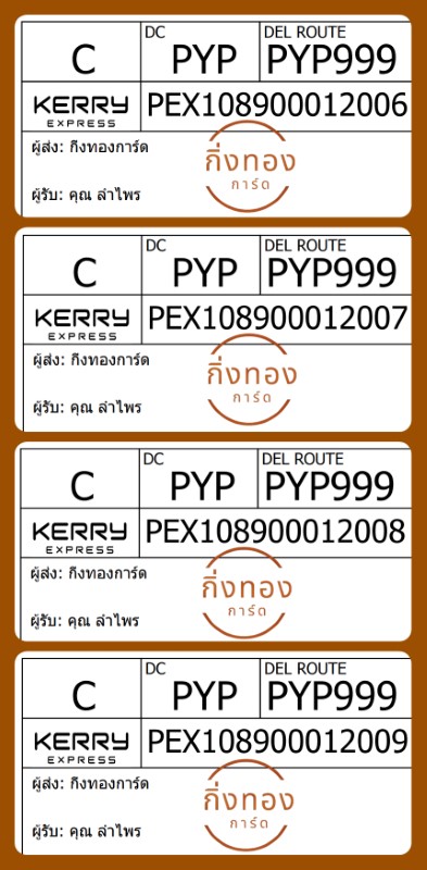[Kerry] Ѵ 