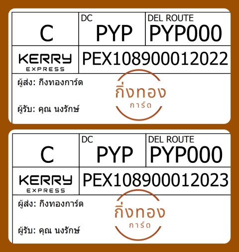 [Kerry] Ѵ 