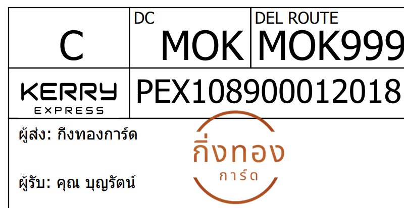 [Kerry] Ѵ 