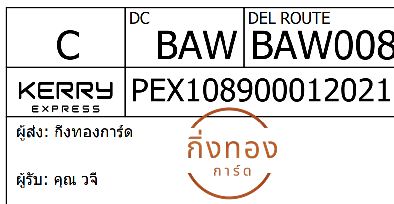 [Kerry] Ѵ 