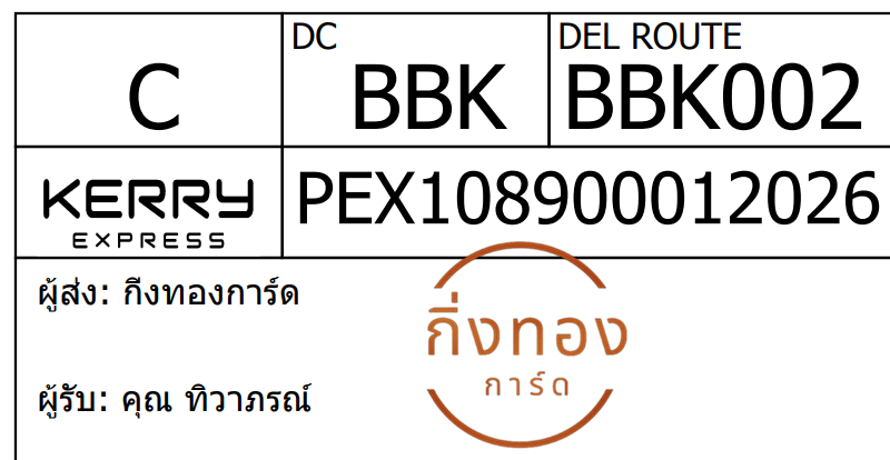 [Kerry] Ѵ 