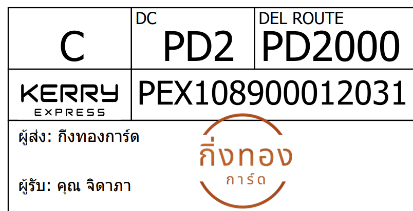 [Kerry] Ѵ 