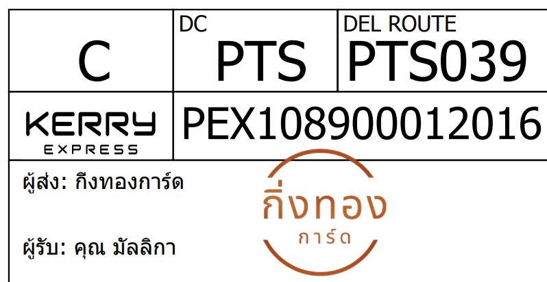 [Kerry] Ѵ 