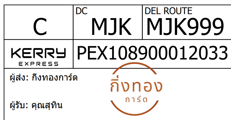 [Kerry] Ѵ 