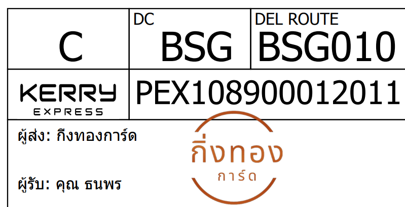 [Kerry] Ѵ 