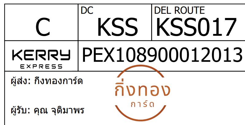 [Kerry] Ѵ 