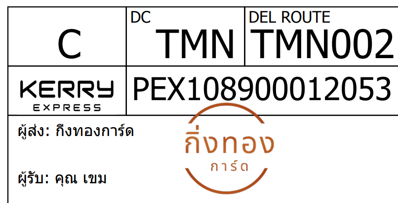 [Kerry] Ѵ 