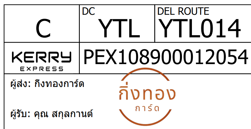 [Kerry] Ѵ 
