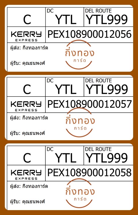 [Kerry] Ѵ 