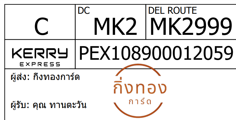 [Kerry] Ѵ  