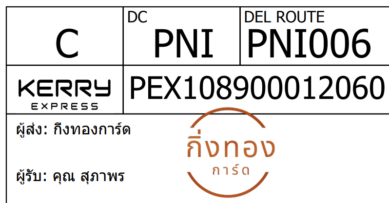 [Kerry] Ѵ 