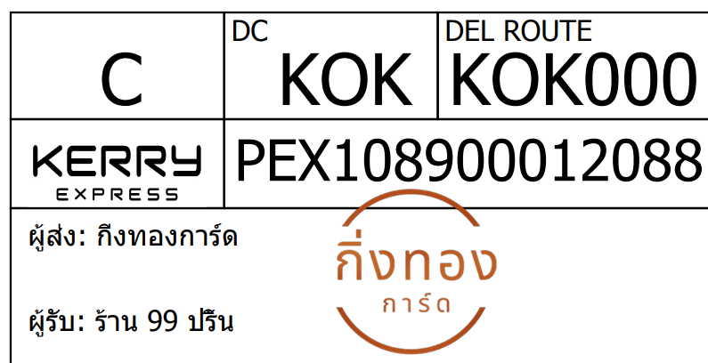 [Kerry] Ѵ  