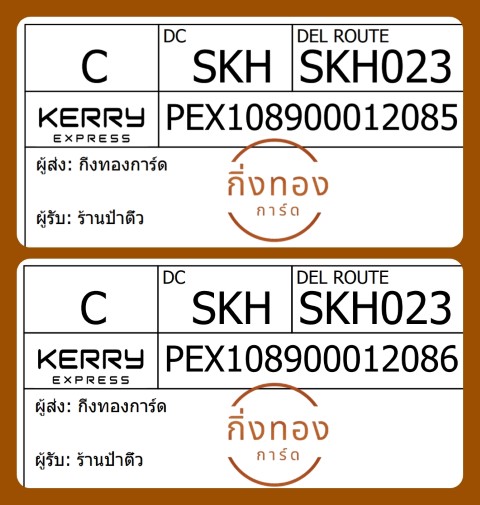 [Kerry] Ѵ 