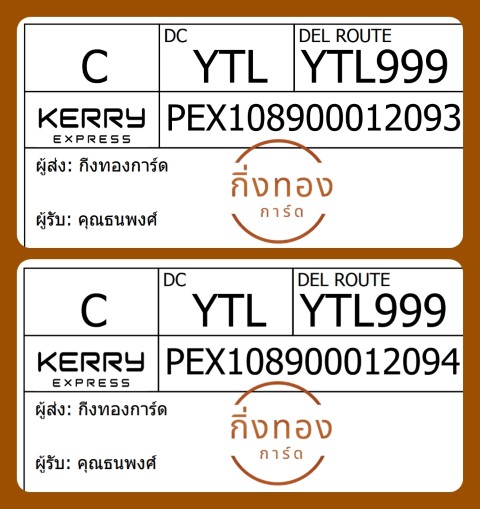 [Kerry] Ѵ 