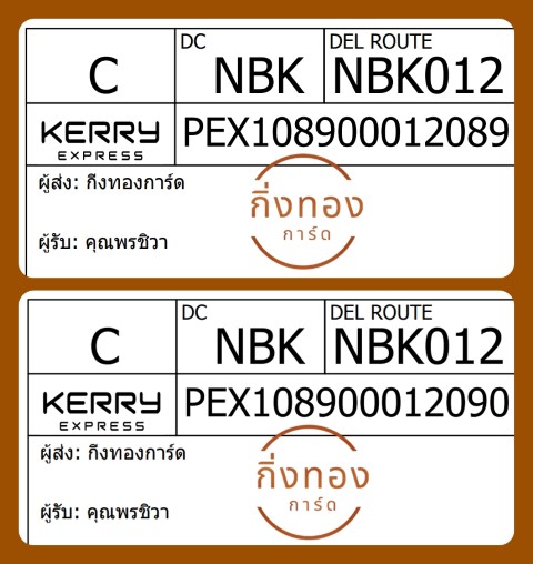 [Kerry] Ѵ 