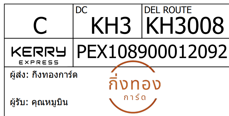 [Kerry] Ѵ 