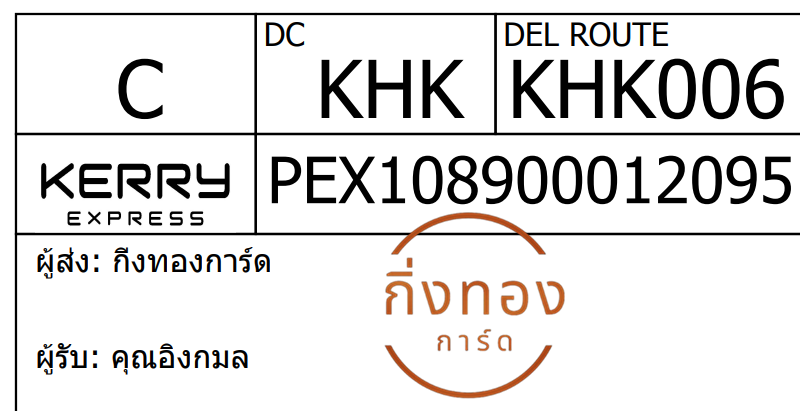 [Kerry] Ѵ 