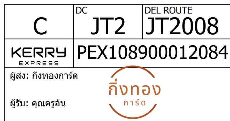 [Kerry] Ѵ 
