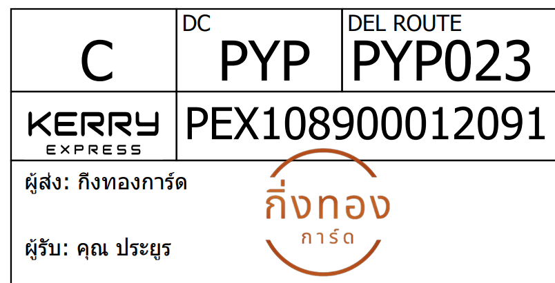 [Kerry] Ѵ 