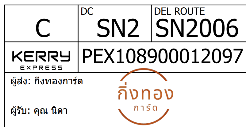 [Kerry] Ѵ 