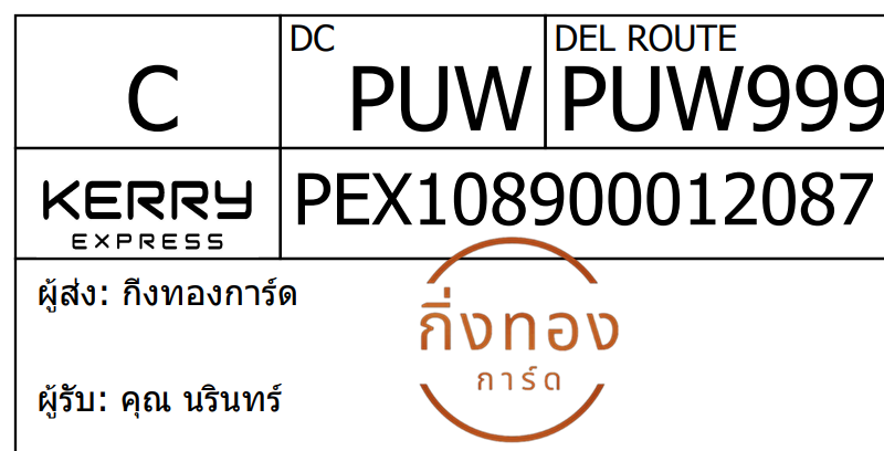 [Kerry] Ѵ 