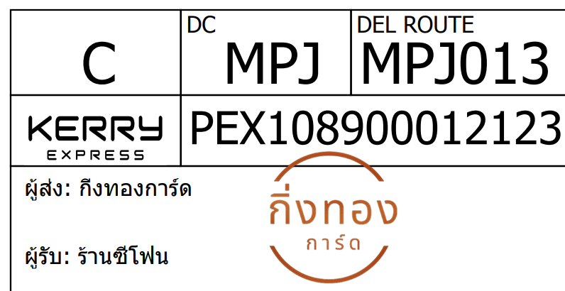 [Kerry] Ѵ 
