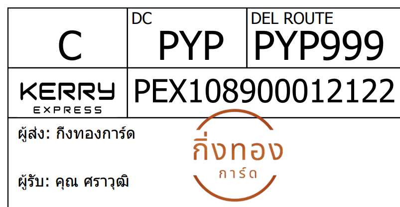 [Kerry] Ѵ 