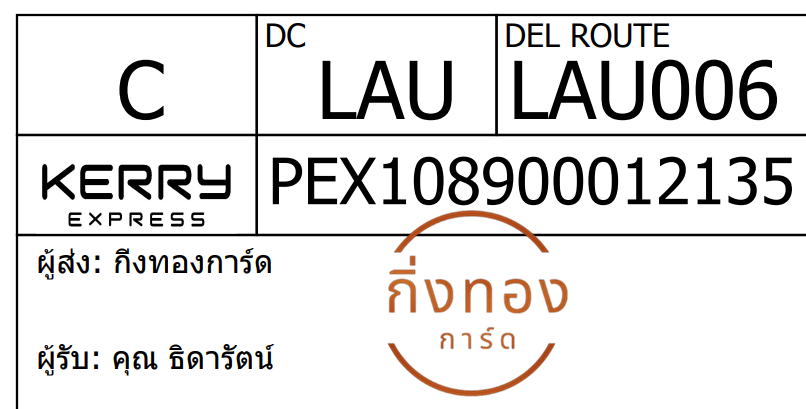 [Kerry] Ѵ 