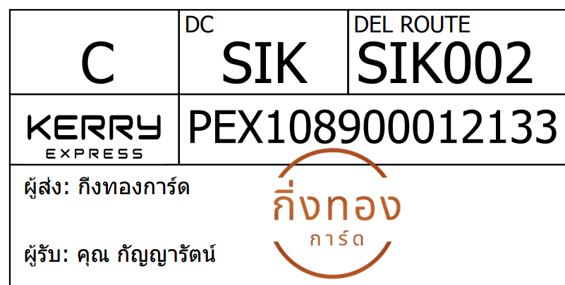 [Kerry] Ѵ 