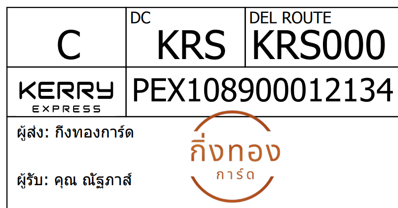 [Kerry] Ѵ 