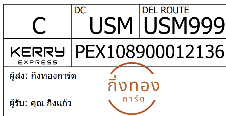 [Kerry] Ѵ 