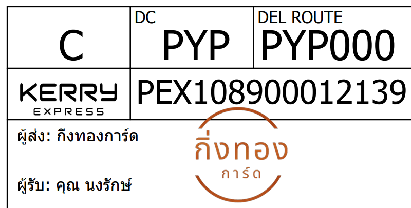 [Kerry] Ѵ 