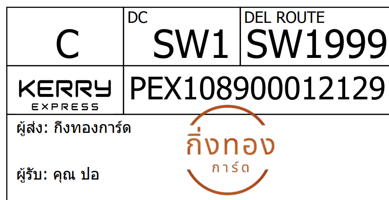 [Kerry] Ѵ 