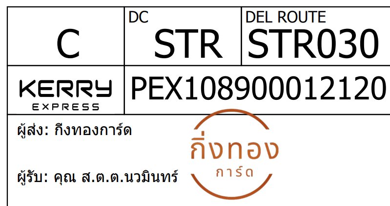 [Kerry] Ѵ 