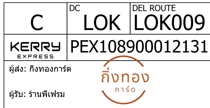 [Kerry] Ѵ 
