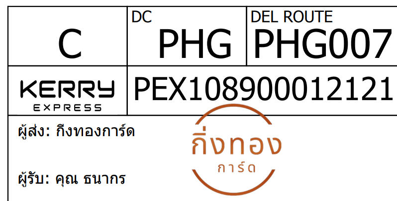 [Kerry] Ѵ  