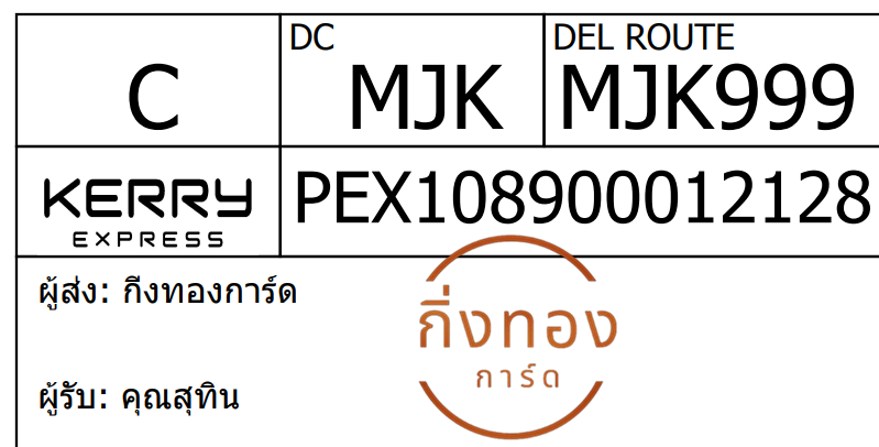 [Kerry] Ѵ 