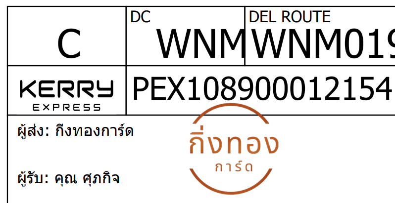 [Kerry] Ѵ 