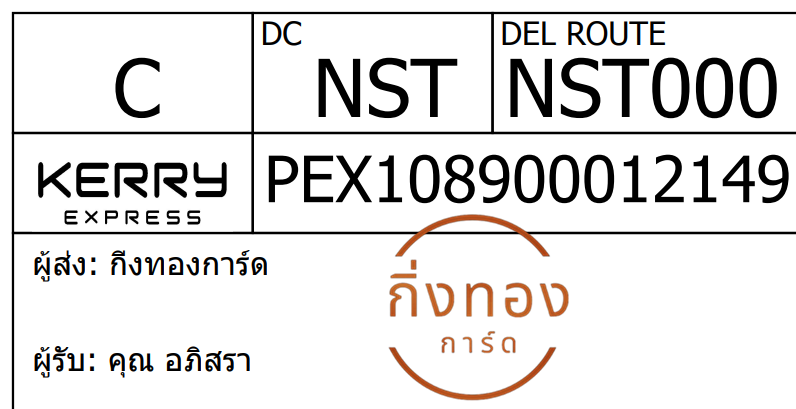 [Kerry] Ѵ 