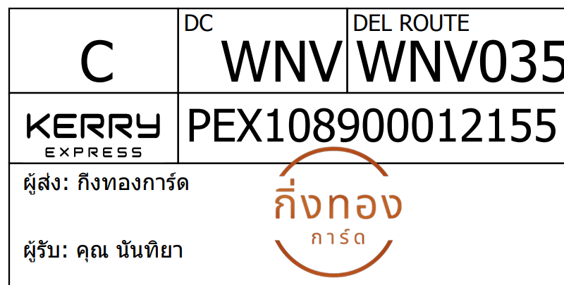 [Kerry] Ѵ 